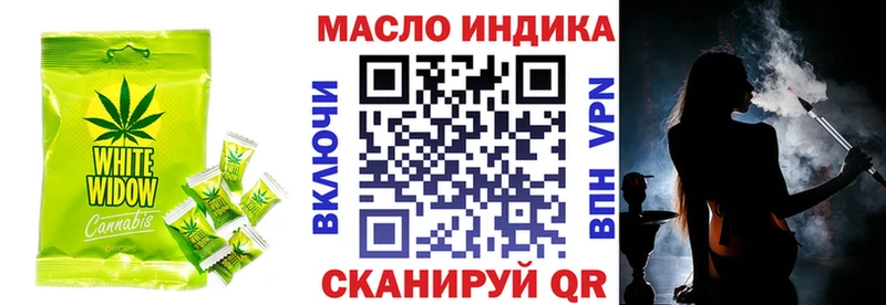 Cannafood конопля  Купить где  Козьмодемьянск 