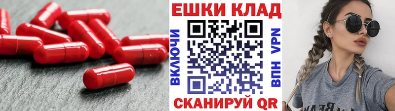 Купить где  Козьмодемьянск  Экстази ешки 