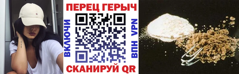 Купить где  Козьмодемьянск  Героин Афган 