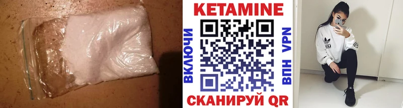КЕТАМИН ketamine  Купить  Козьмодемьянск 