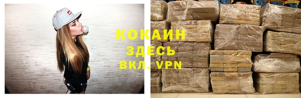 прущие крисы Гусиноозёрск