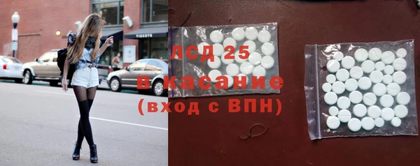 прущие крисы Гусиноозёрск