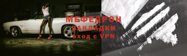 прущие крисы Гусиноозёрск