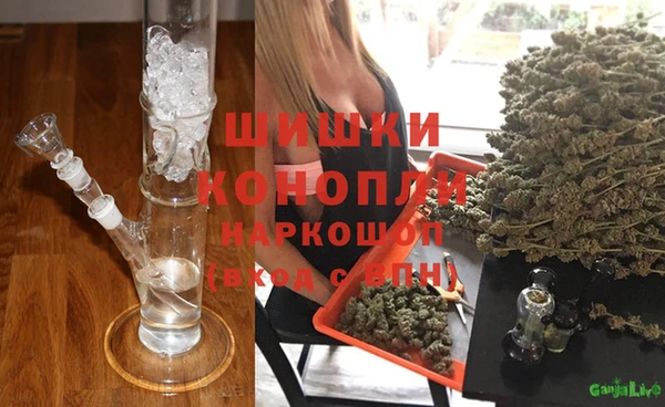 каннабис Гусь-Хрустальный