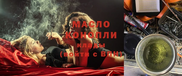 прущие крисы Гусиноозёрск