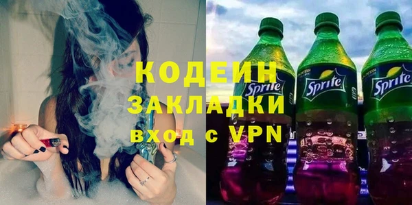 прущие крисы Гусиноозёрск