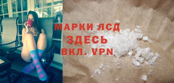 каннабис Гусь-Хрустальный