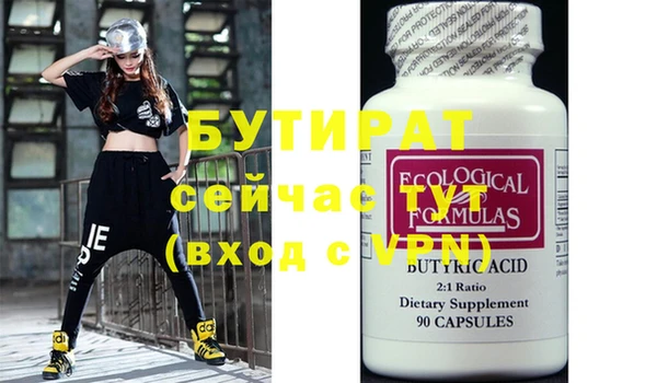 прущие крисы Гусиноозёрск