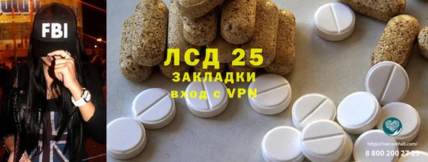 каннабис Нефтекумск