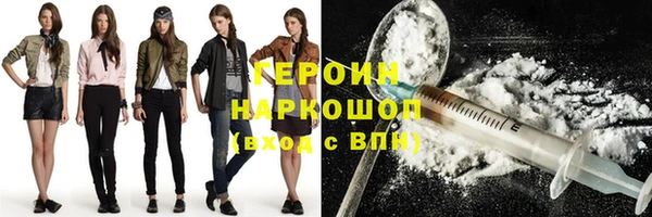 каннабис Гусь-Хрустальный