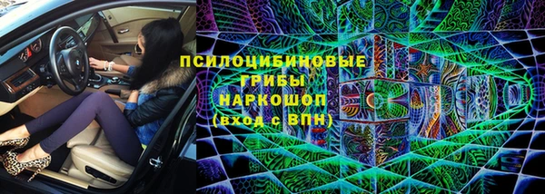 каннабис Гусь-Хрустальный