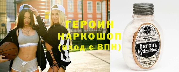 каннабис Гусь-Хрустальный