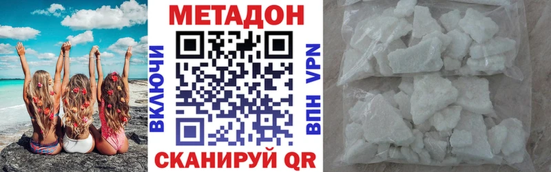 Метадон мёд Козьмодемьянск