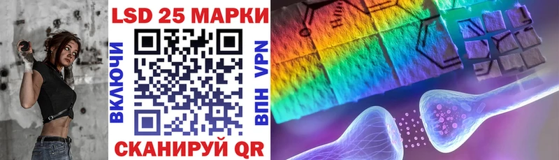 Купить где  Козьмодемьянск  Наркотические марки 1500мкг 
