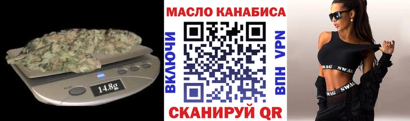 Дистиллят ТГК THC oil  Купить где  Козьмодемьянск 